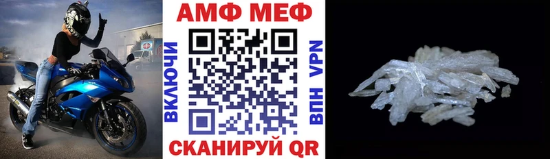 Купить закладки  Феодосия  АМФЕТАМИН 98% 
