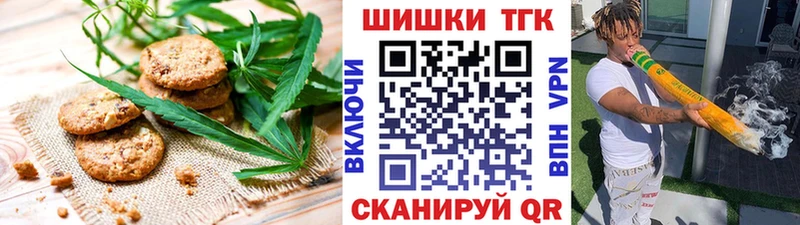 Купить  Феодосия  Cannafood марихуана 