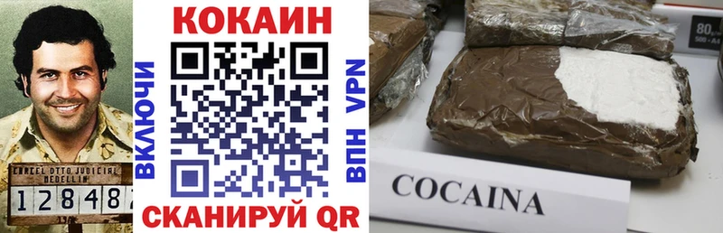 КОКАИН Columbia  Купить  Феодосия 