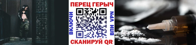 Купить закладки  Феодосия  Героин VHQ 