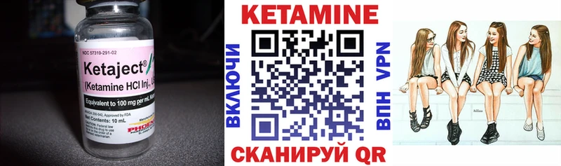 Купить закладки  Феодосия  Кетамин ketamine 
