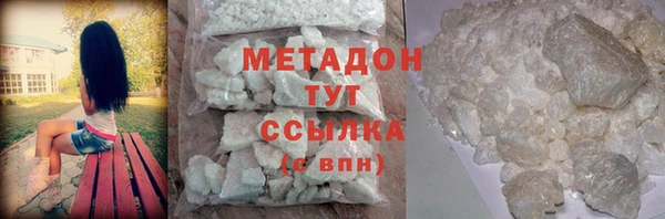 наркотики Заволжье