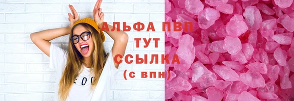 каннабис Заволжск