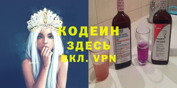 каннабис Заволжск