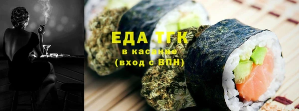каннабис Заволжск