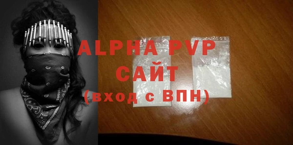 каннабис Заволжск