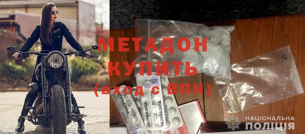 наркотики Заволжье