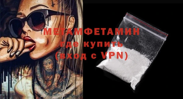 каннабис Заволжск