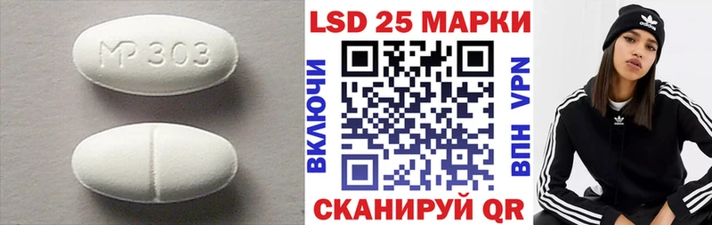 Купить где  Феодосия  ЛСД экстази кислота 
