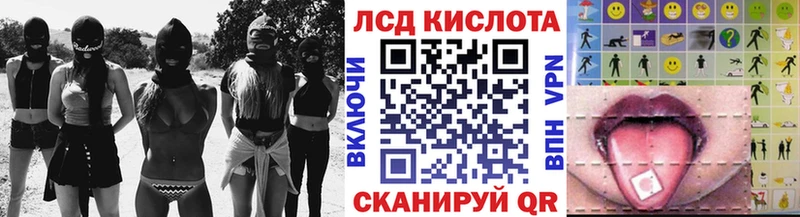Марки 25I-NBOMe 1,8мг  Купить  Феодосия 