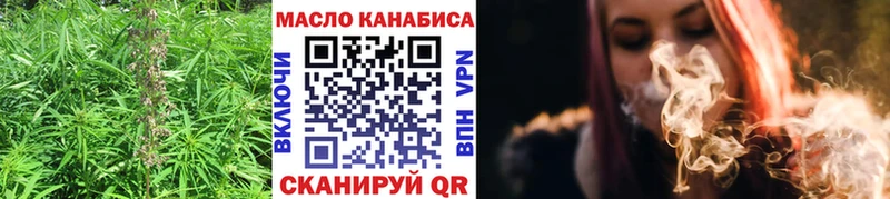 ТГК Wax  Купить закладки  Феодосия 